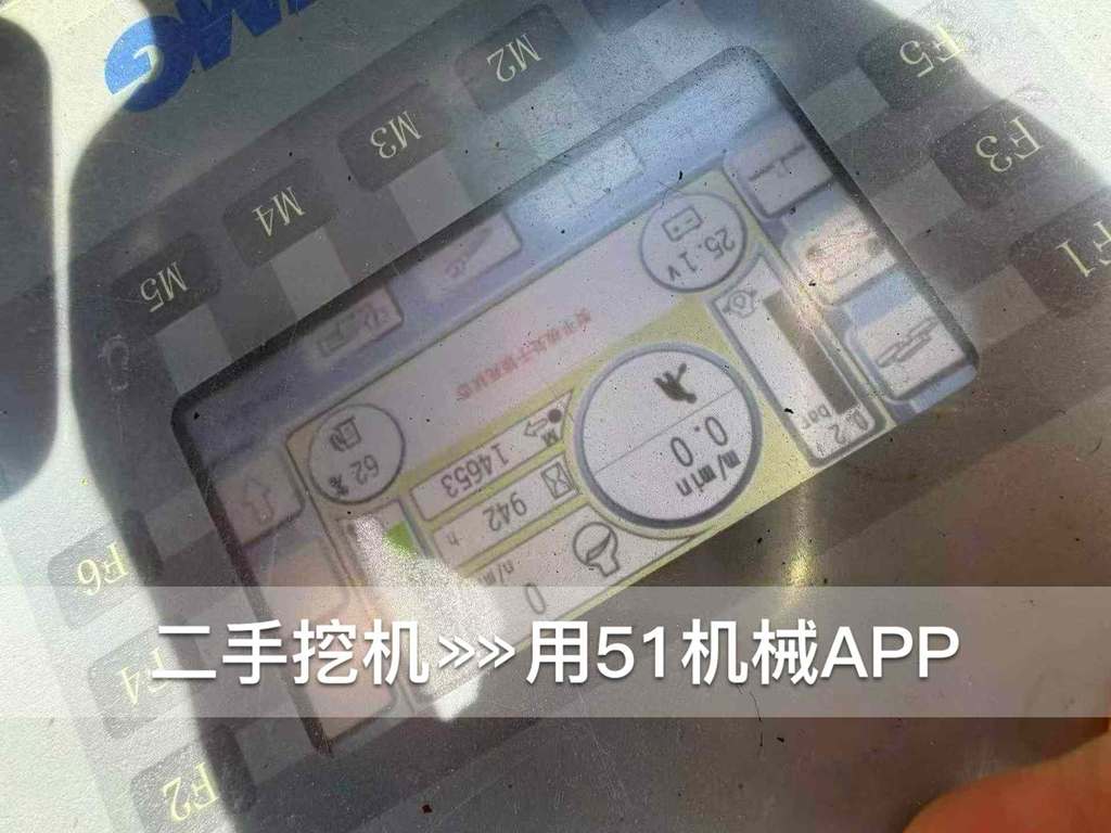 51机械